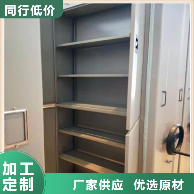 集安檔案資料庫(kù)智能密集柜設(shè)計(jì)