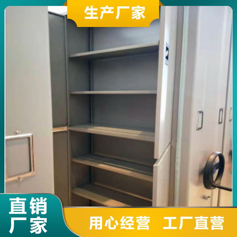 甄選：移動密集文件柜生產廠家
