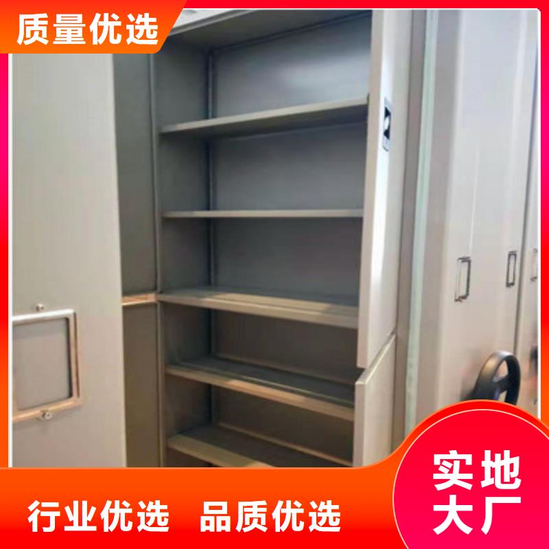 辦公密集架講究實效