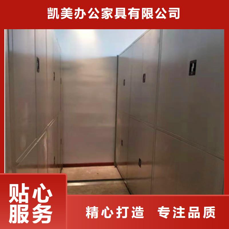 档案手摇密集架视频-档案手摇密集架|邵阳市|隆回|北塔|常德|怀化|娄底|湘西