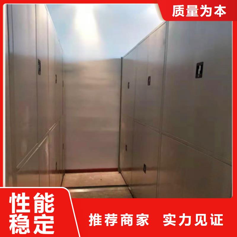 檔案室密集檔案架共享雙贏【澤信】