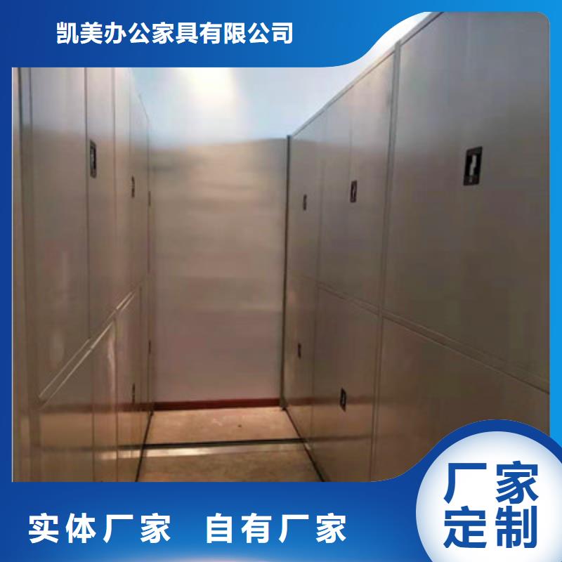 如何選擇【凱美】智能檔案密集架