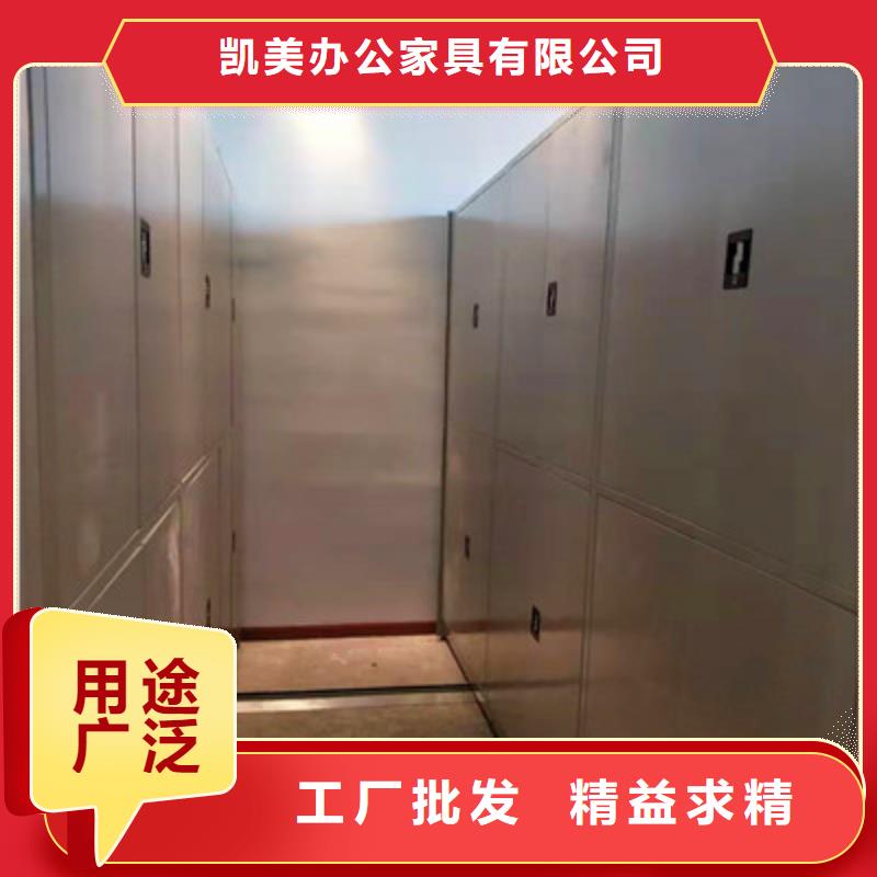 集安檔案資料庫(kù)智能密集柜設(shè)計(jì)