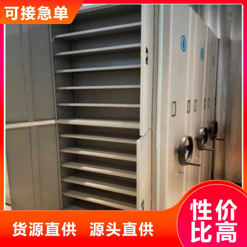 手動型密集架倉儲