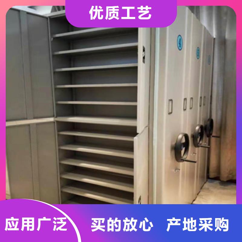 优质供应【凯美】密集柜档案架