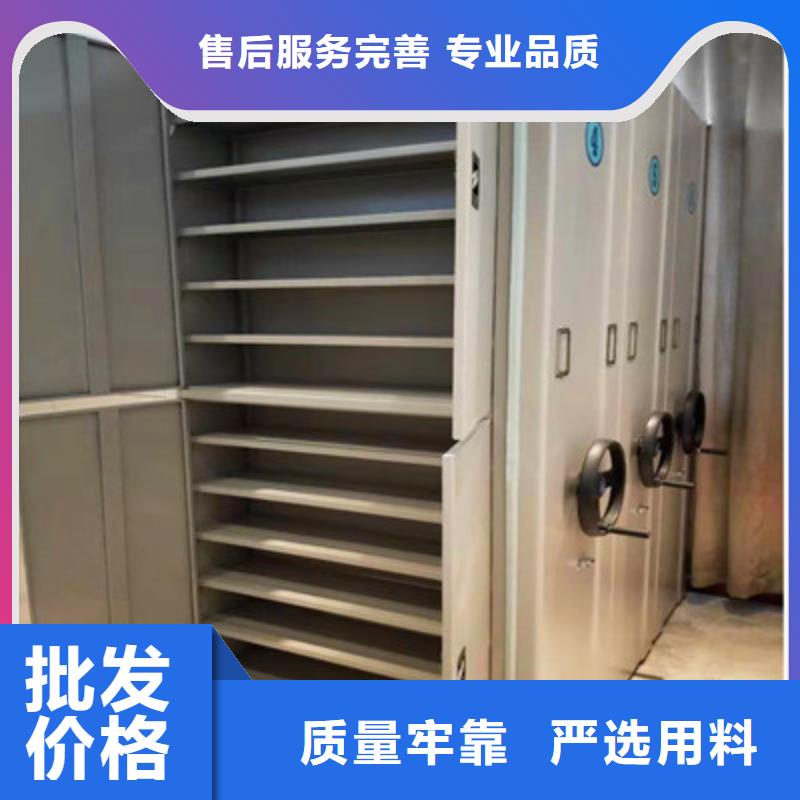 電動智能移動密集架售后無憂