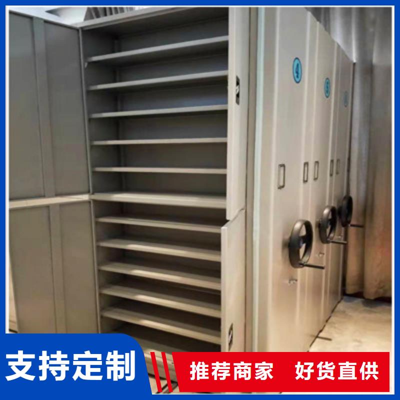 檔案室用密集架防磁