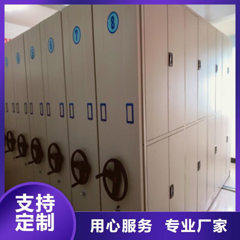 禹州檔案庫房密集架滾輪