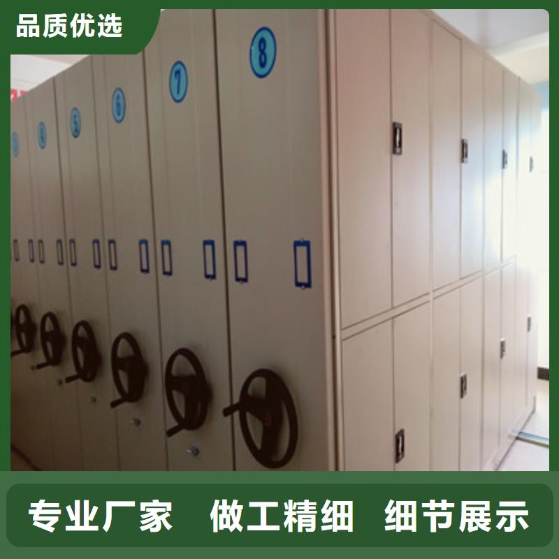 密集柜檔案架歡迎詢價
