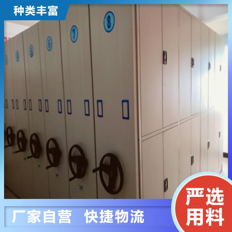 電動檔案柜大量供應廠家
