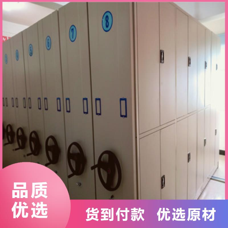 箱式檔案密集柜-助您購買滿意