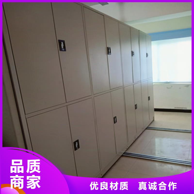 檔案文件密集架24小時發貨