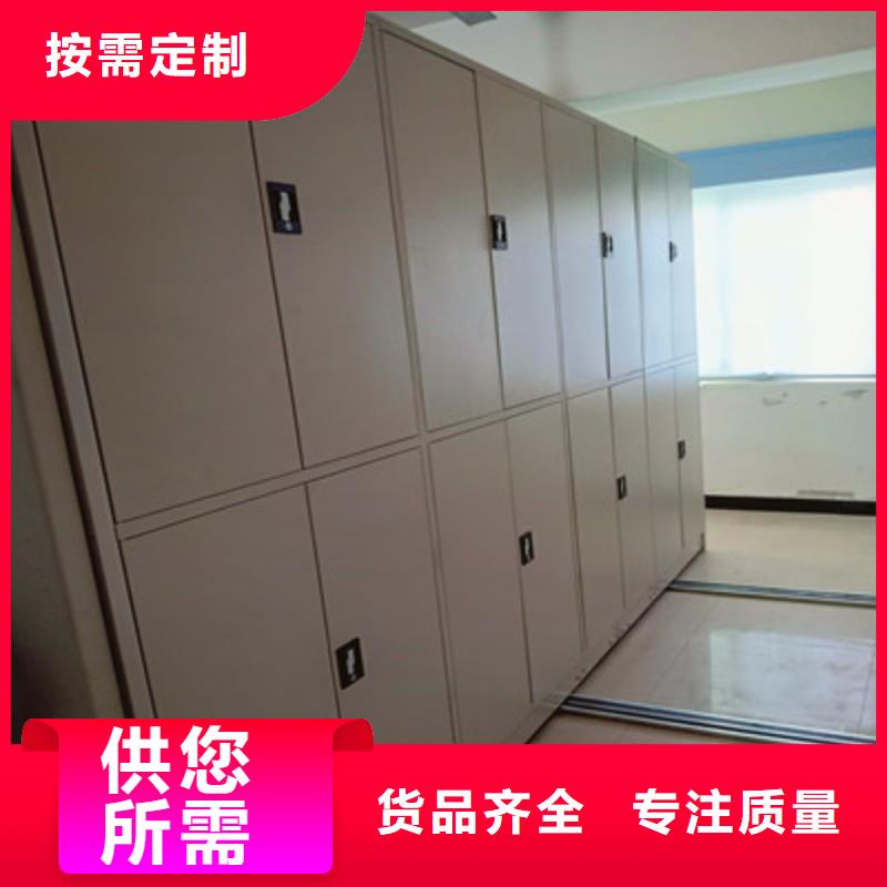 書庫智能密集書架涼片柜
