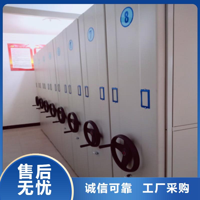 電動智能檔案柜廠家規(guī)格齊全