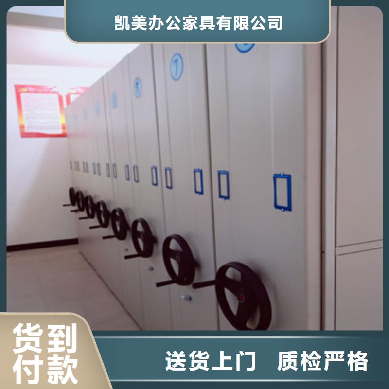 檔案圖紙密集架全心服務