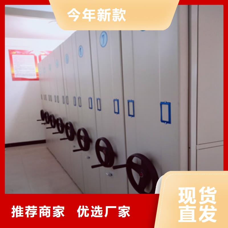 電動檔案柜大量供應廠家
