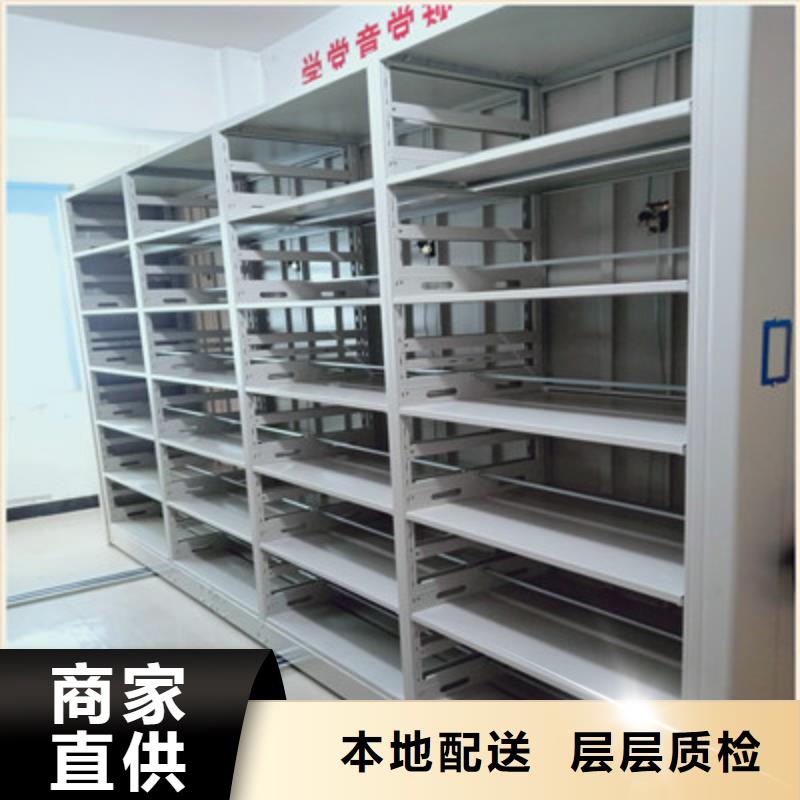 檔案室密集柜【防潮】