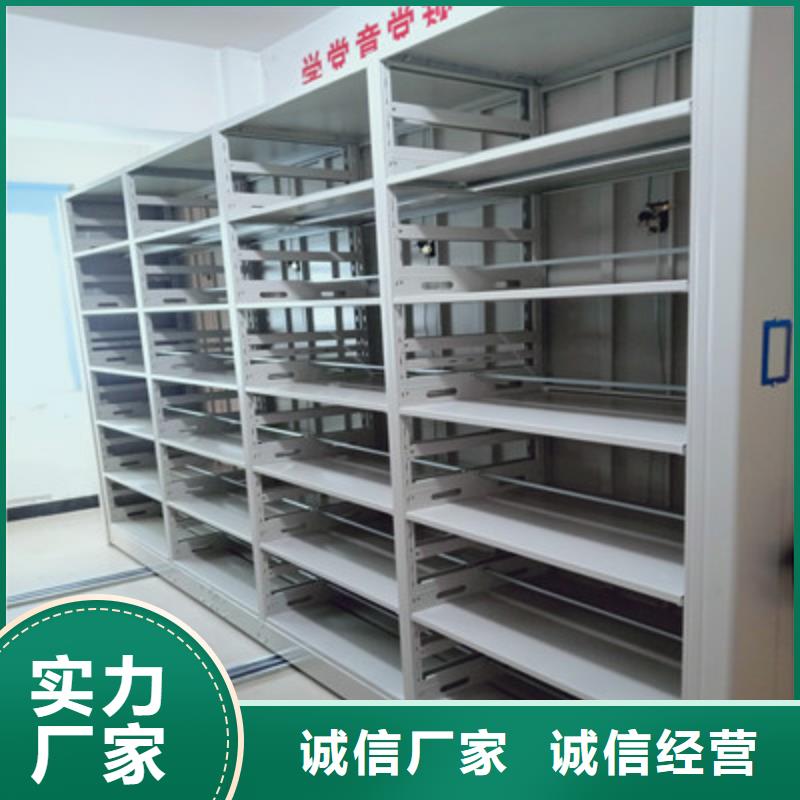 防火密集架書車