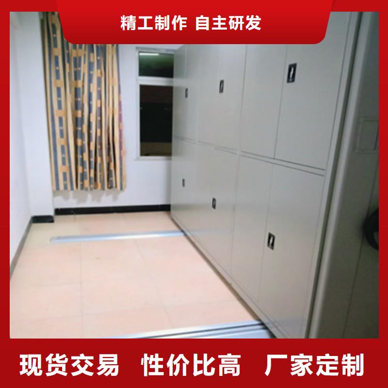 密集架檔案柜手搖式多圖