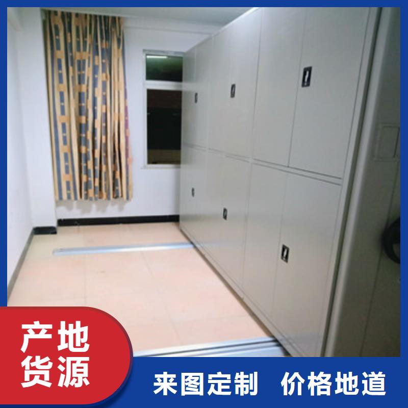 檔案館密集柜_誠信為本