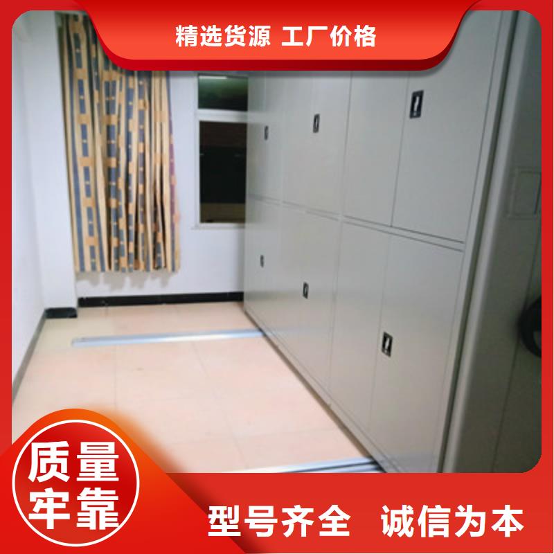 圖書密集架在線報價