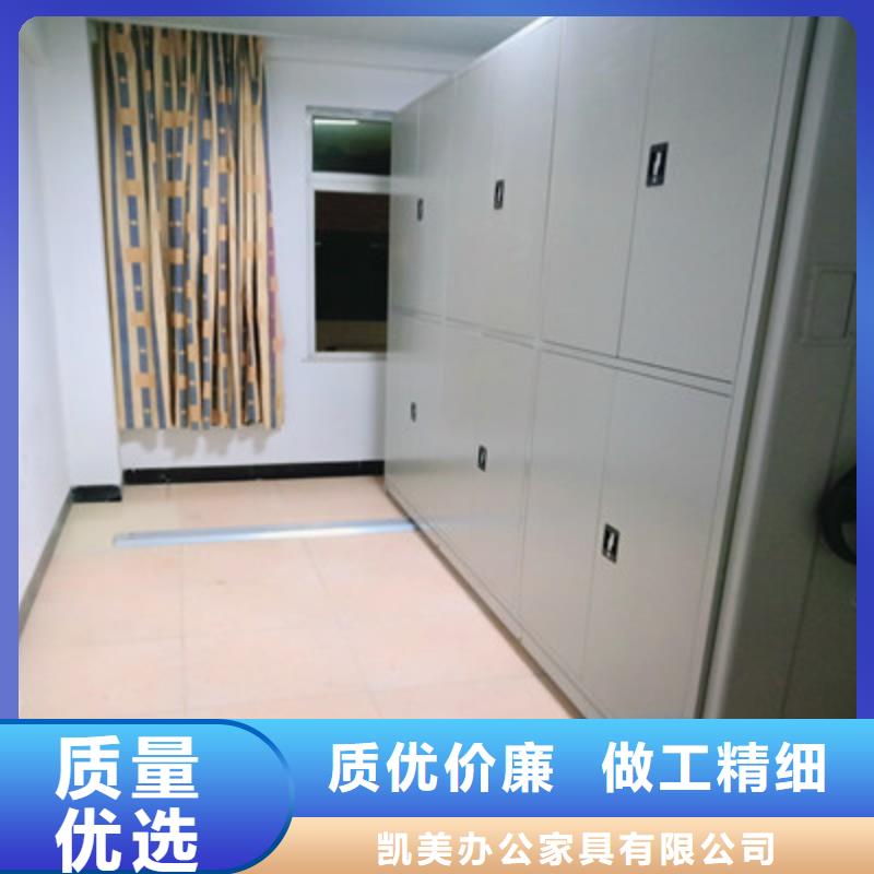 厂家是经销商生存的一切载体【凯美】手动档案密集柜