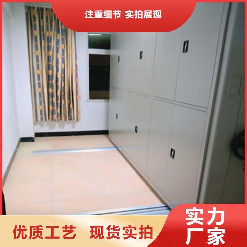 厂家现货供应【凯美】密闭式密集架