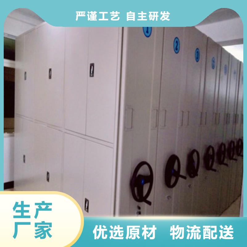 檔案管理密集柜馳名中外