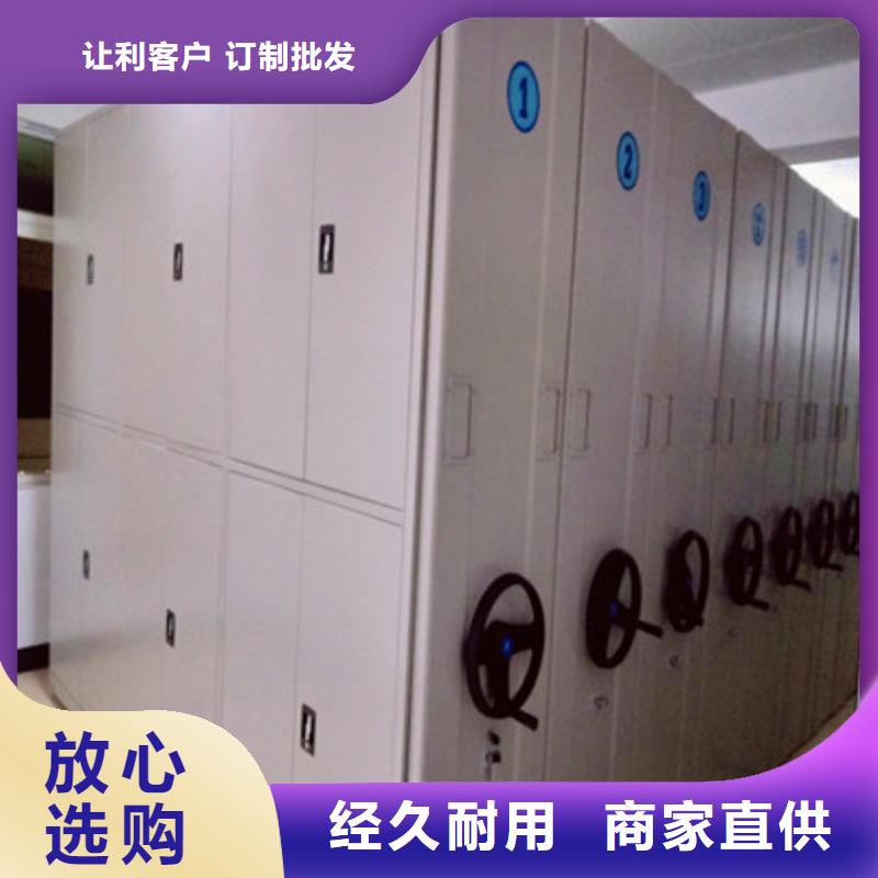 電動智能型密集柜制造商