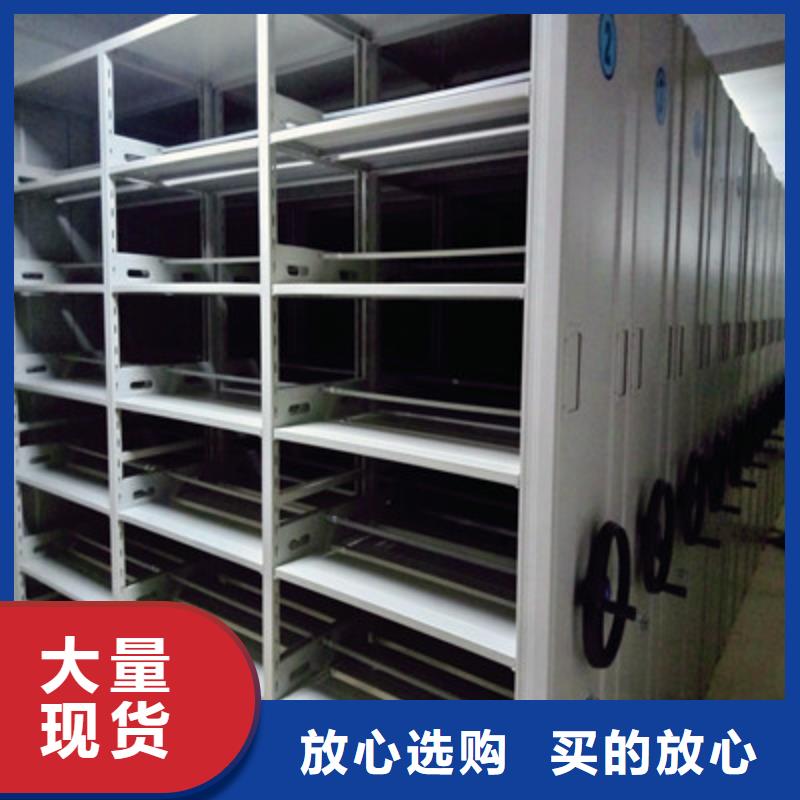磁帶密集柜切片柜