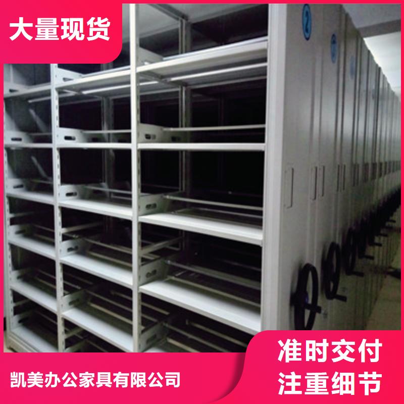 #金屬密集架#規格全