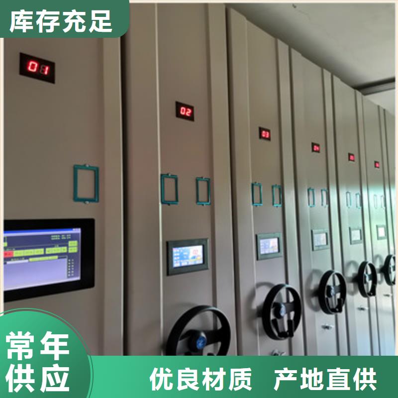 普通密集架样式众多