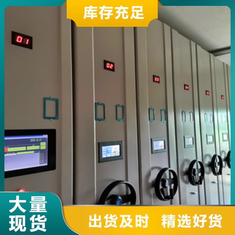 手動型密集架【電動護理床】
