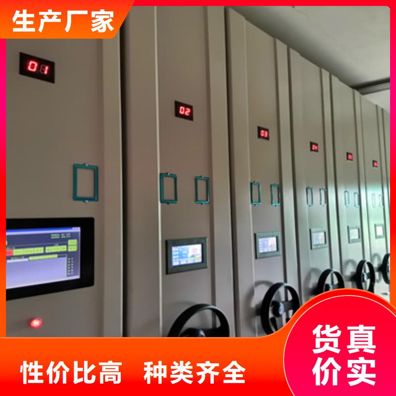 移動密集柜哪個品牌好