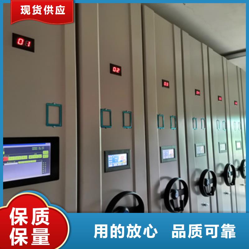 密集架移動柜廠家-