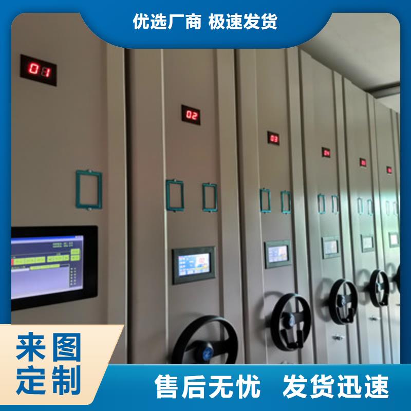 哪里销售【凯美】密集柜档案密集架