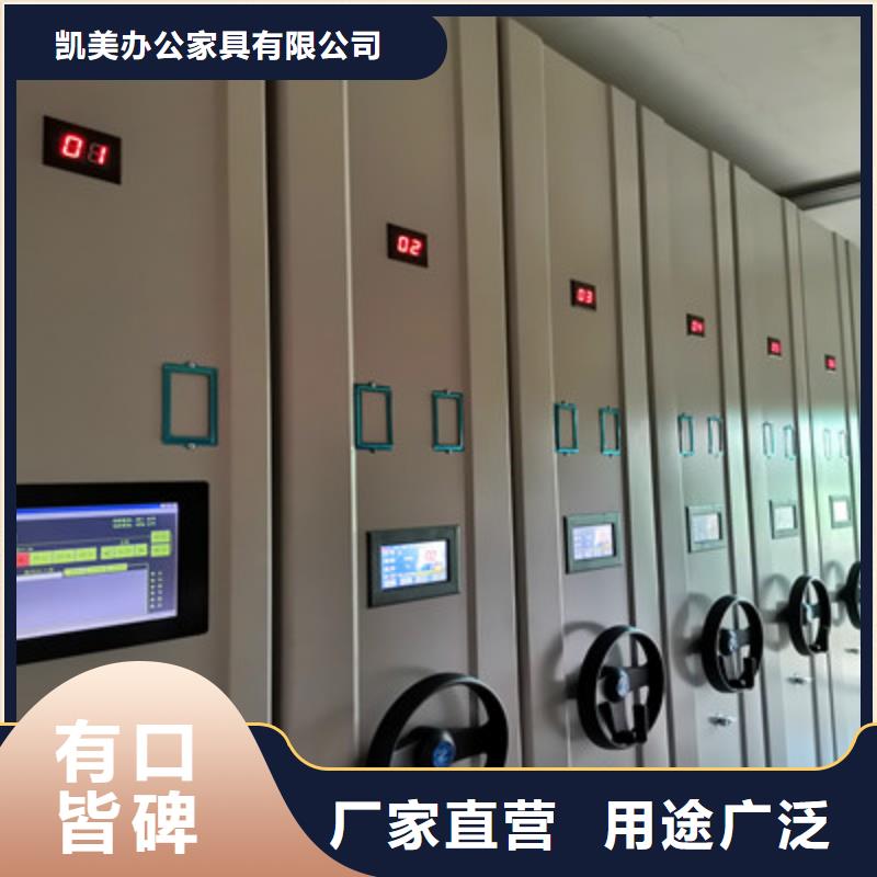 實力雄厚的拆裝檔案保管密集柜供應商