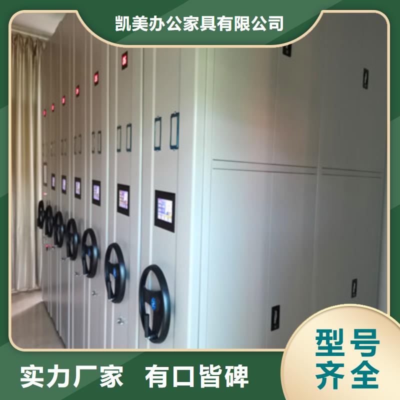 地區手電動智能密集架正道經營