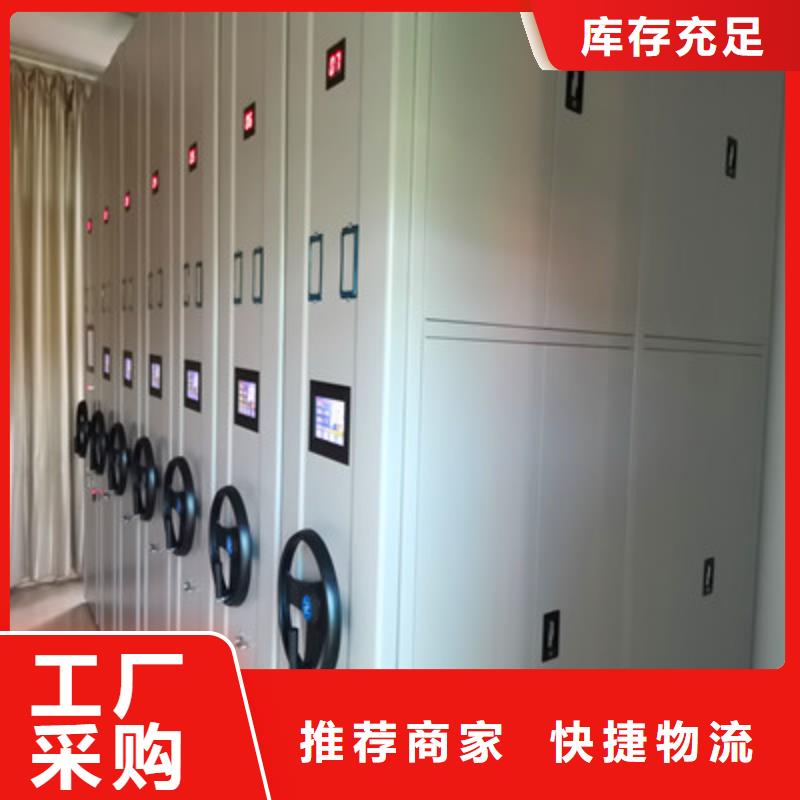 销售价【凯美】文件档案柜