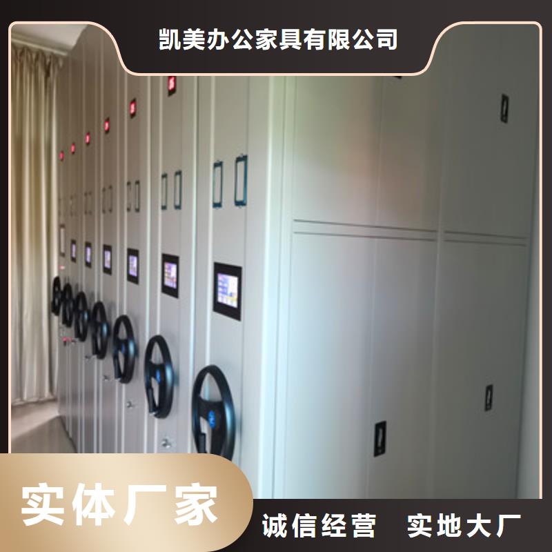 會(huì)計(jì)密集架問答知識(shí)