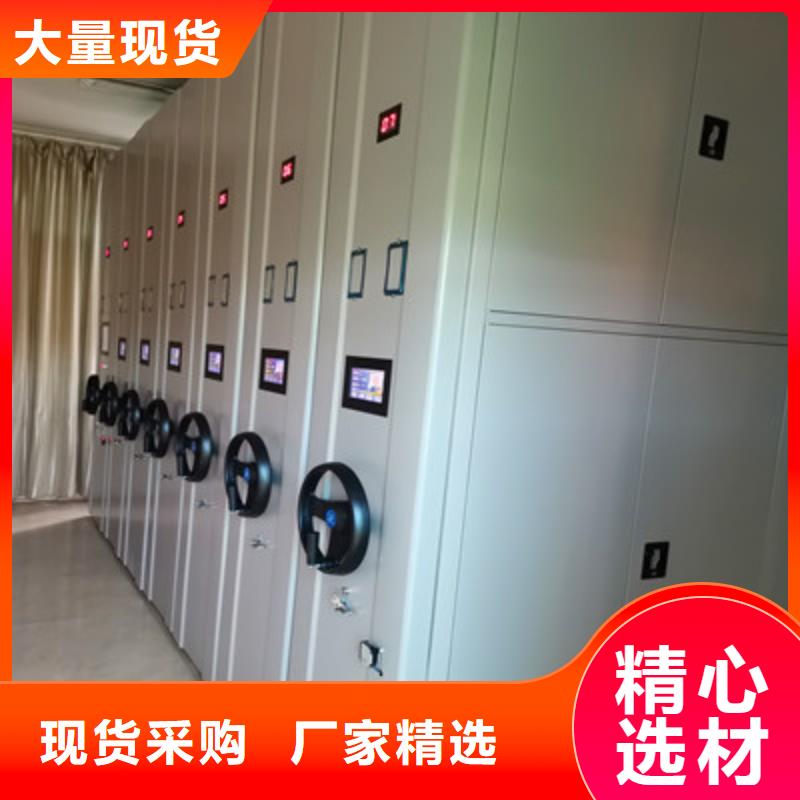 山東德州圖書密集柜銷售電話