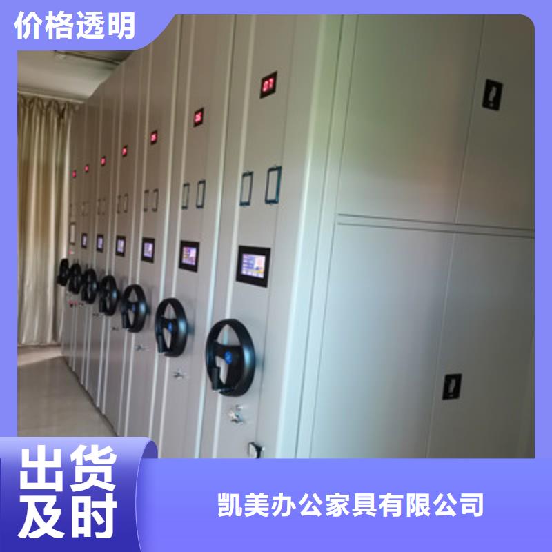 移動密集檔案架廠家供應