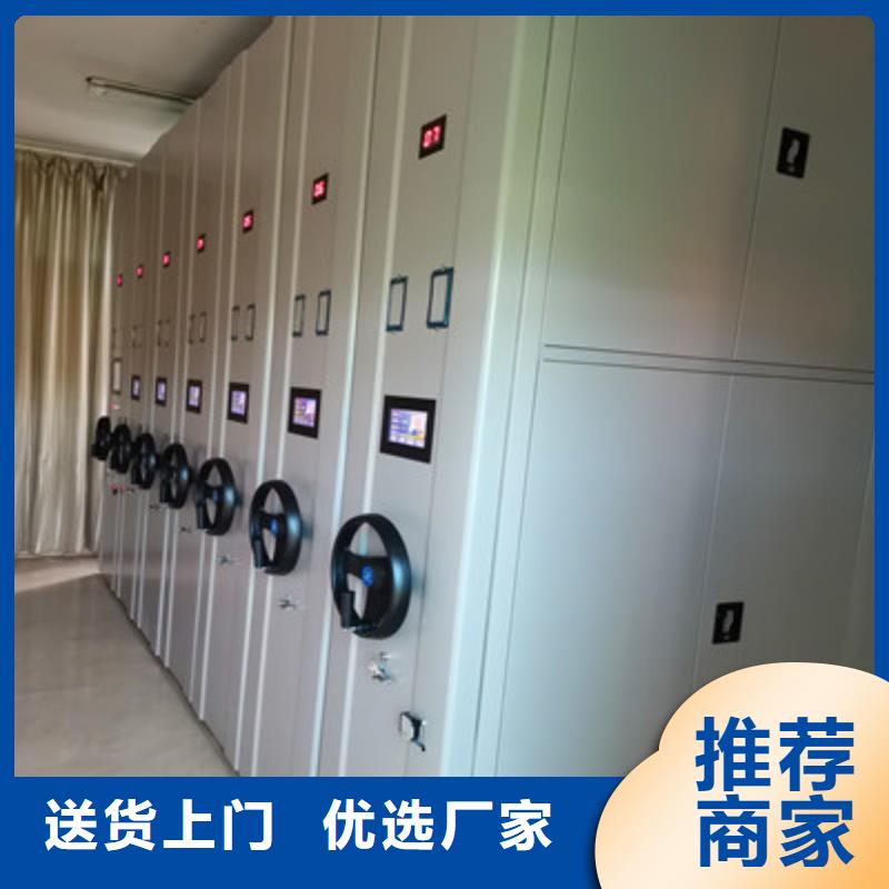 产品使用有哪些基本性能要求【凯美】电动智能型密集柜