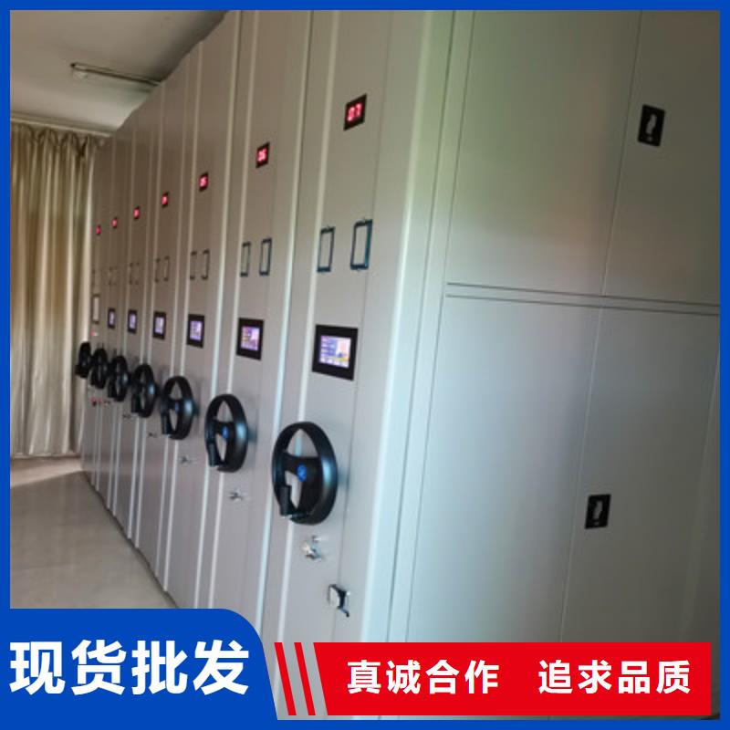 档案手摇密集架视频-档案手摇密集架|邵阳市|隆回|北塔|常德|怀化|娄底|湘西