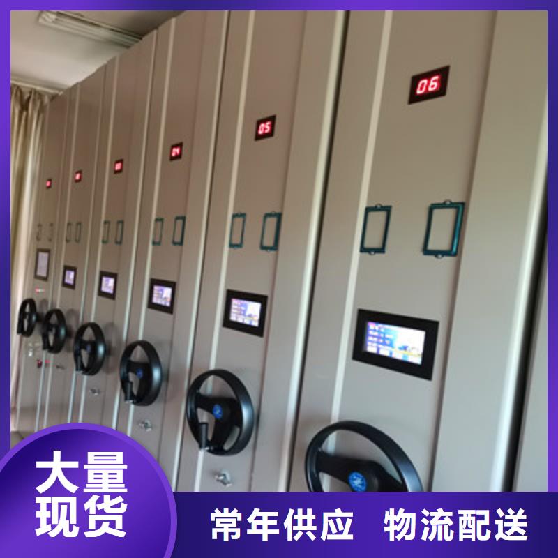 銷售檔案資料室密集柜的本地廠家