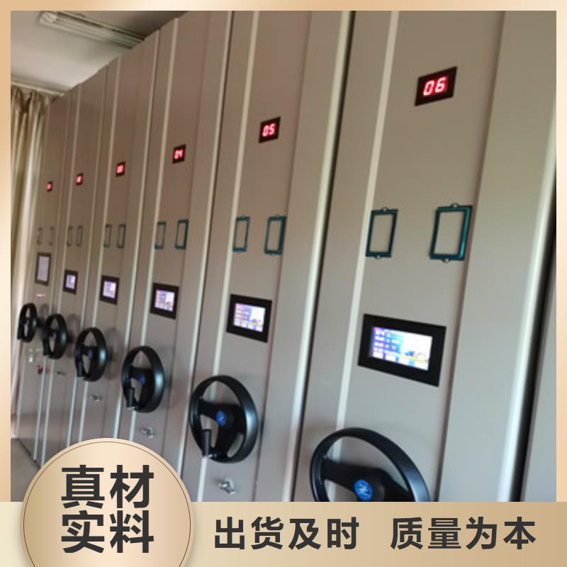 有現(xiàn)貨的字畫密集柜生產(chǎn)廠家
