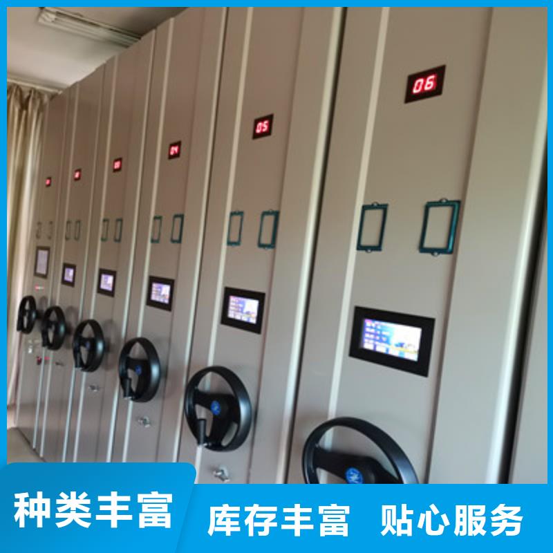 電腦密集柜廠家