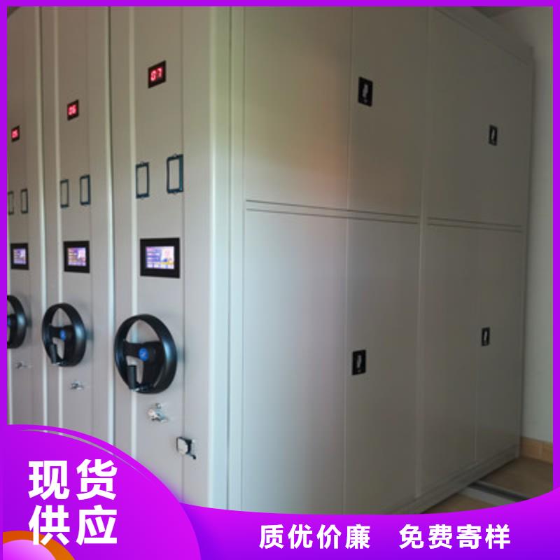 加盟代理【凯美】琼海市六层密集档案柜