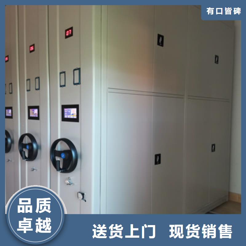 檔案館藏室密集柜實業廠家