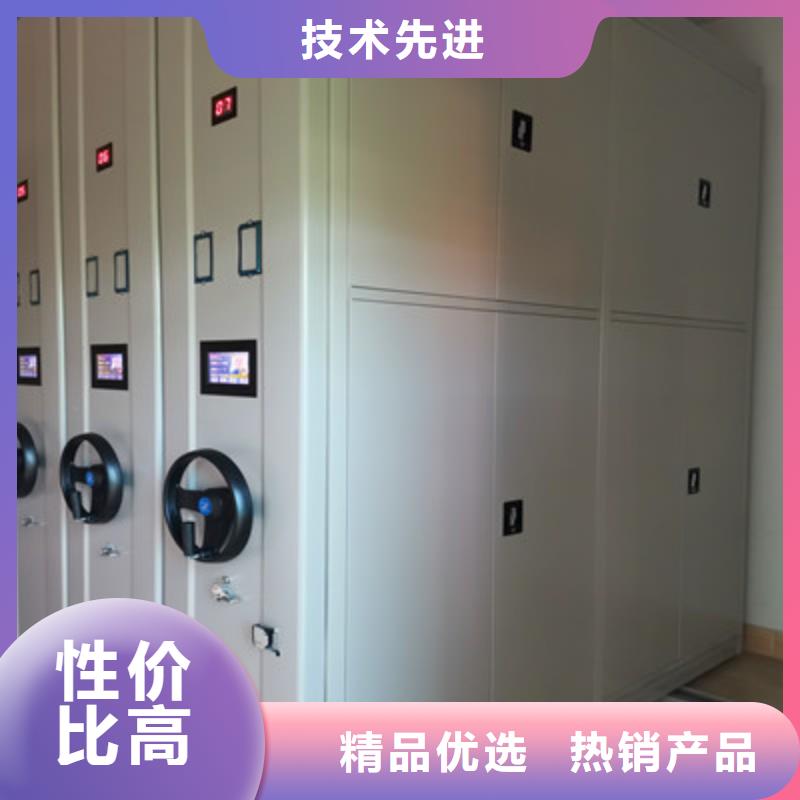 規格全的密集架實體廠家